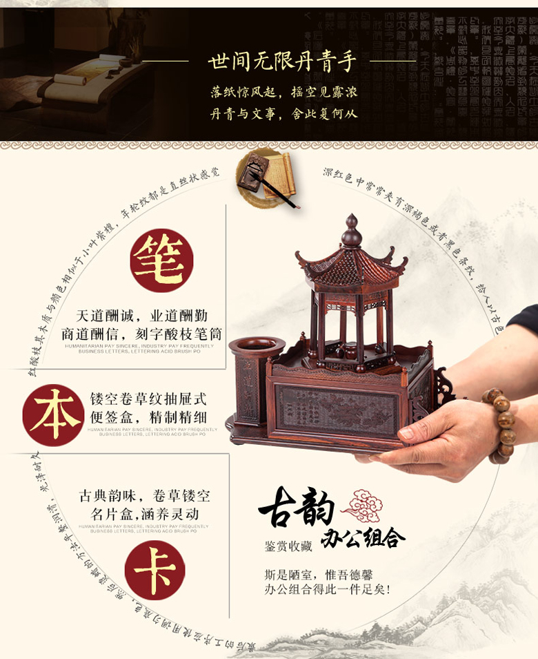 東陽紅木創(chuàng)意木雕雕刻筆筒