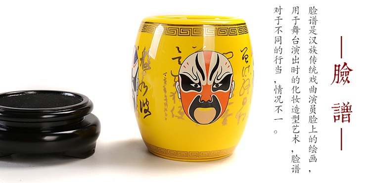 家佳樂文學京劇國粹黃釉臉譜景德鎮(zhèn)陶瓷筆筒
