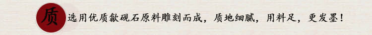天然原石歙硯老魚子金暈彩帶觀賞硯臺