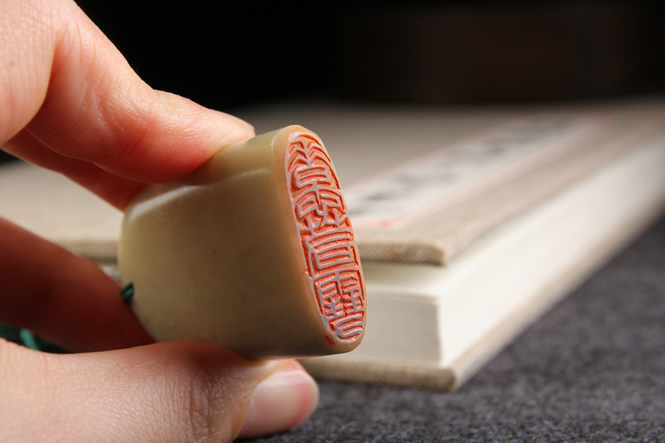 家佳樂文學(xué)小巧素心若雪青田石印章