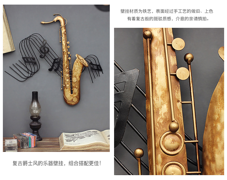 美式復(fù)古墻飾鐵藝樂(lè)器墻壁掛飾
