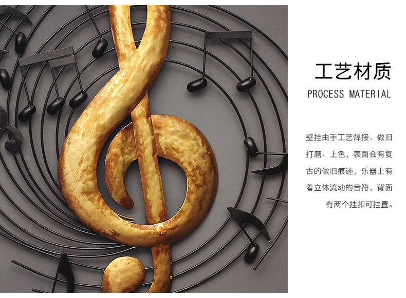 美式復(fù)古墻飾鐵藝樂(lè)器墻壁掛飾
