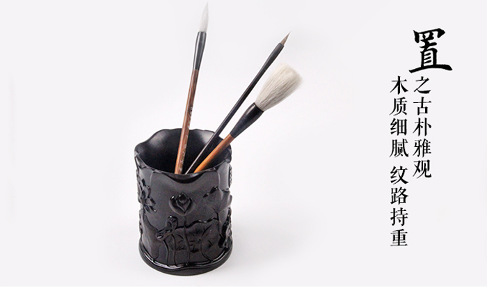 簡約復(fù)古學(xué)生黑檀木制大號毛筆筒