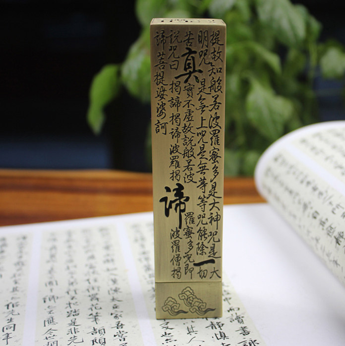 青古色心經(jīng)仿古銅立式線香爐