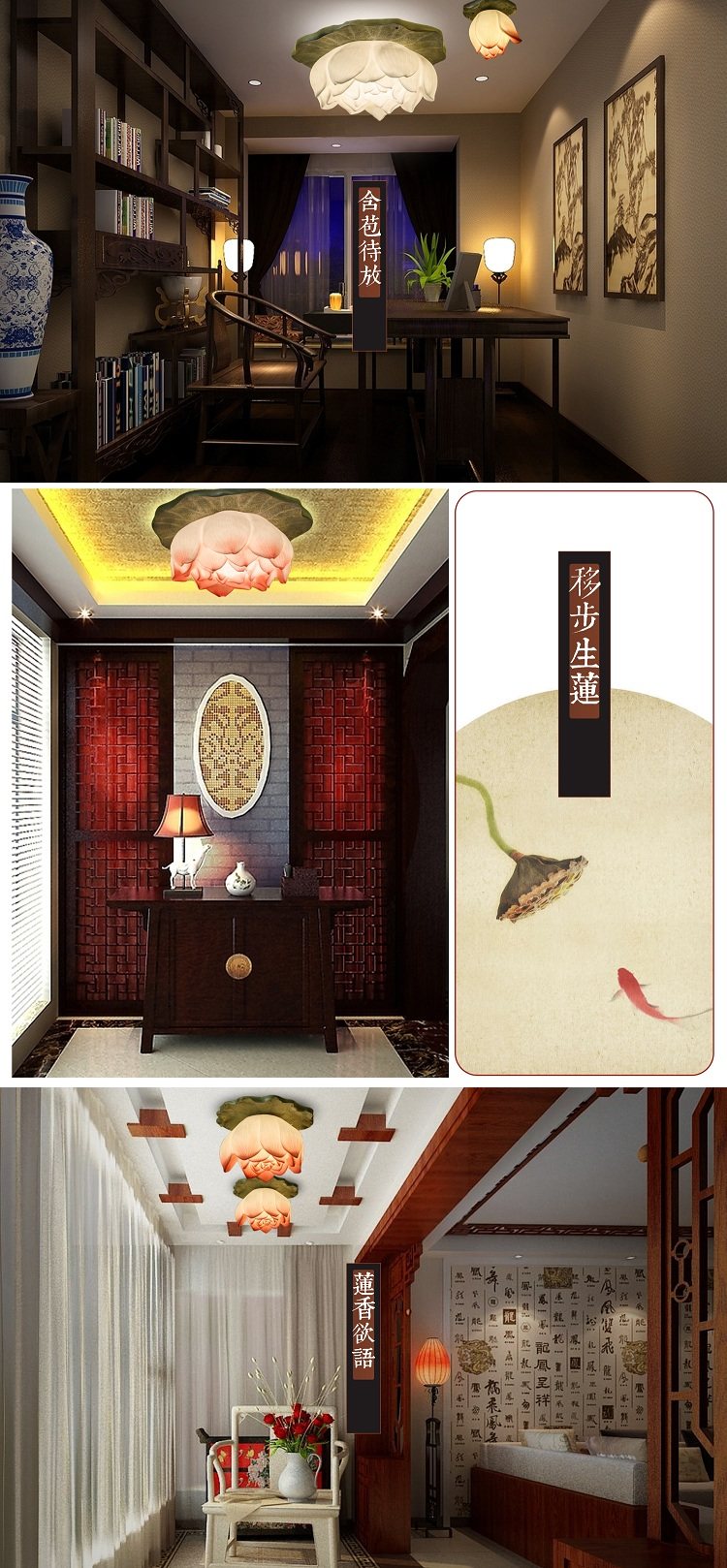 家佳樂(lè)文學(xué)蓮花荷花吸頂燈