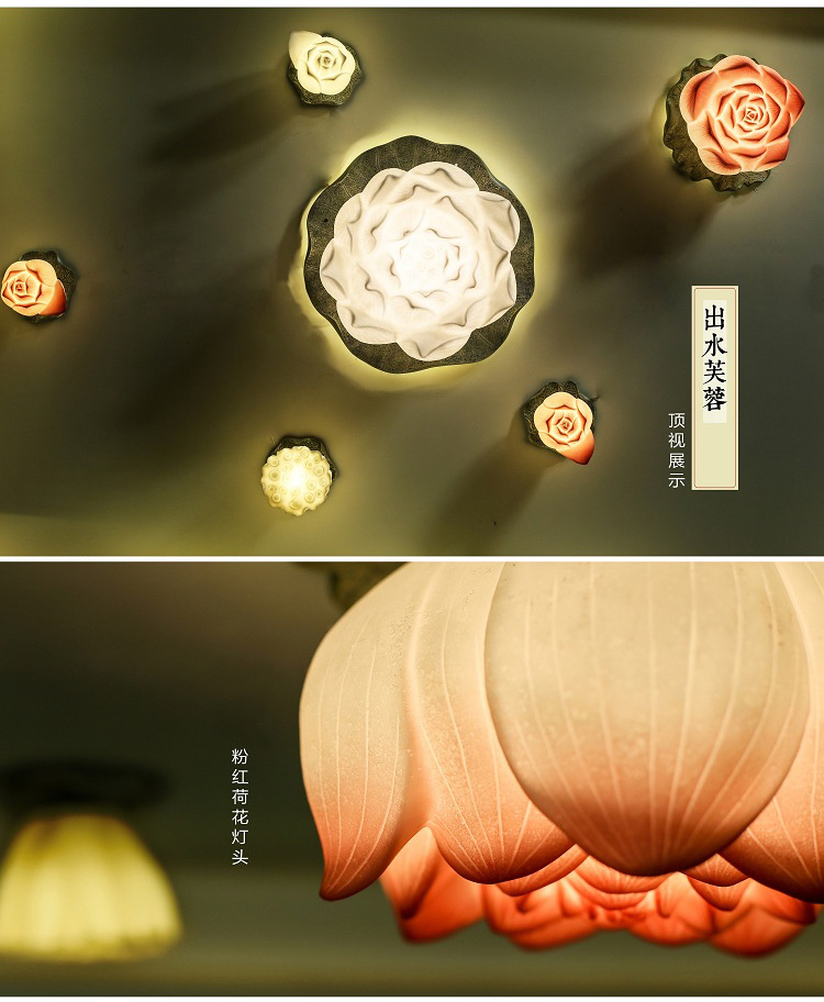 家佳樂文學蓮花荷花吸頂燈