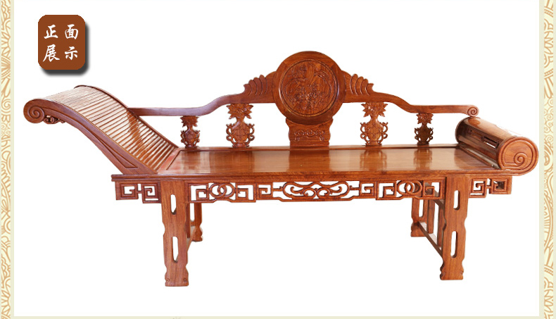 家佳樂(lè)文學(xué)刺猬紫檀花梨木明清古典太妃椅