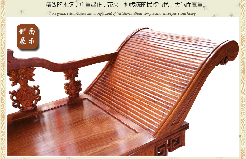 家佳樂(lè)文學(xué)刺猬紫檀花梨木明清古典太妃椅