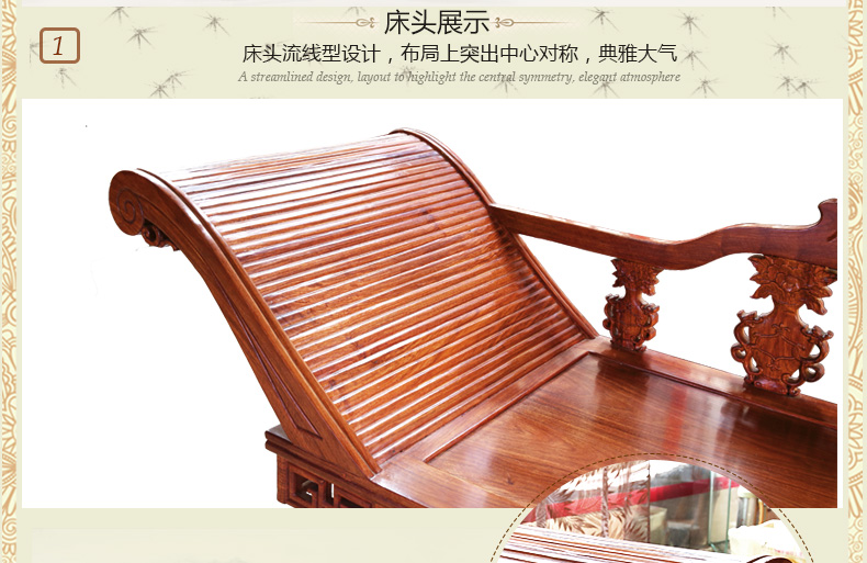 家佳樂(lè)文學(xué)刺猬紫檀花梨木明清古典太妃椅