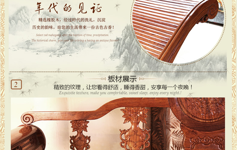 家佳樂(lè)文學(xué)刺猬紫檀花梨木明清古典太妃椅