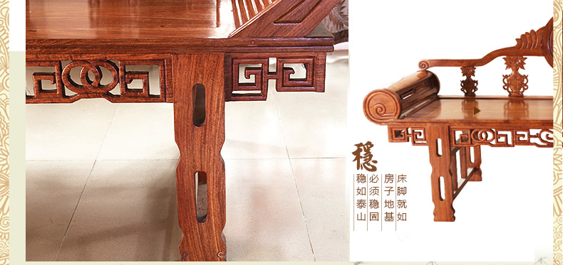 家佳樂(lè)文學(xué)刺猬紫檀花梨木明清古典太妃椅