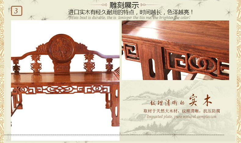 家佳樂(lè)文學(xué)刺猬紫檀花梨木明清古典太妃椅