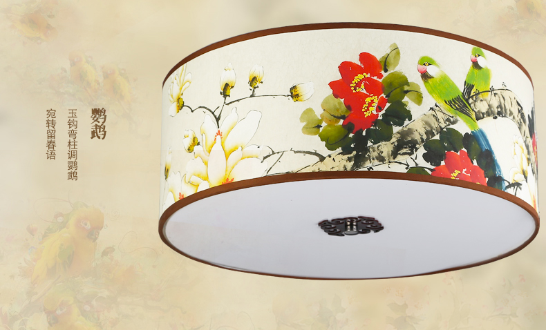 家佳樂文學(xué)圓形國畫花鳥元素中式吸頂燈