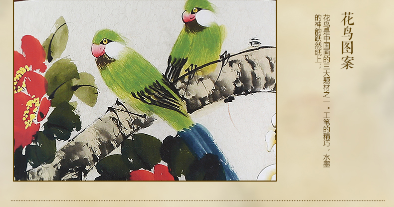 家佳樂文學(xué)圓形國畫花鳥元素中式吸頂燈