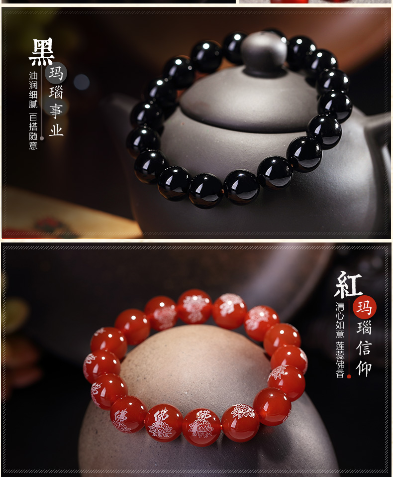 天然紅瑪瑙水晶情侶轉(zhuǎn)運珠手鏈