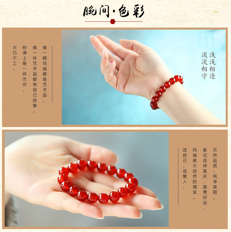 天然紅瑪瑙水晶情侶轉(zhuǎn)運珠手鏈
