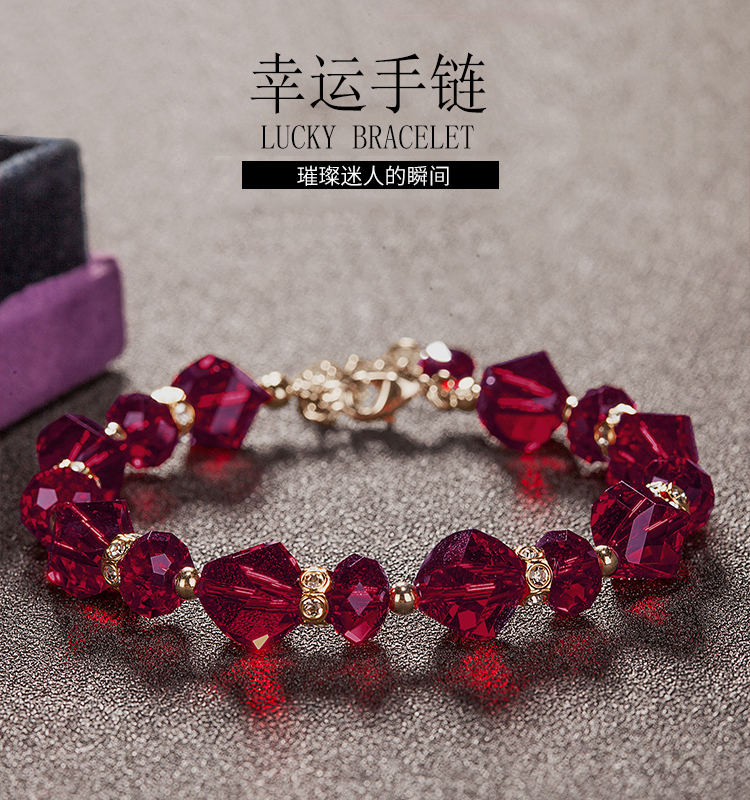 施華洛世奇復古元素奧地利水晶時尚女手串