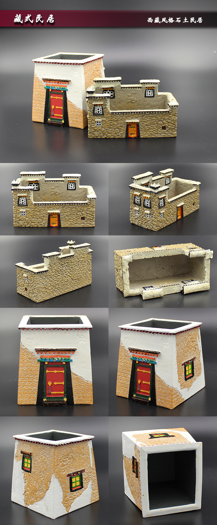 家佳樂文學(xué)創(chuàng)意建筑四合院園林筆筒