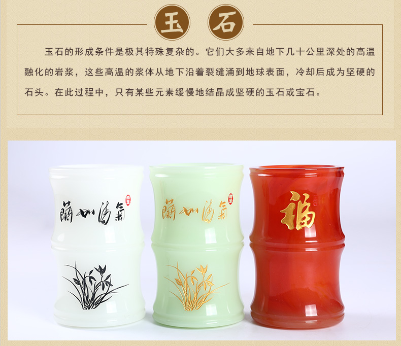 三色家佳樂文學(xué)氣清如蘭玉石筆筒