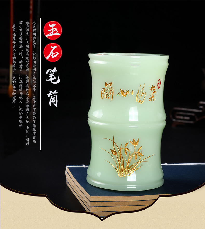 三色家佳樂文學(xué)氣清如蘭玉石筆筒