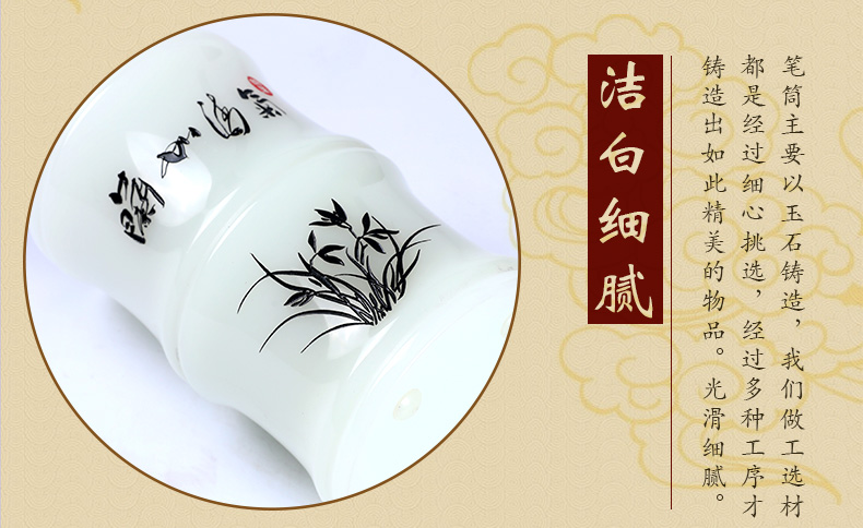 三色家佳樂文學(xué)氣清如蘭玉石筆筒