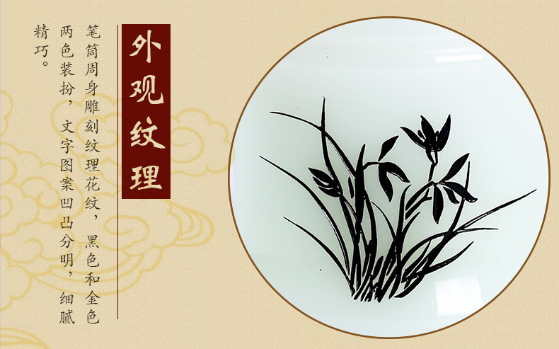 三色家佳樂文學(xué)氣清如蘭玉石筆筒