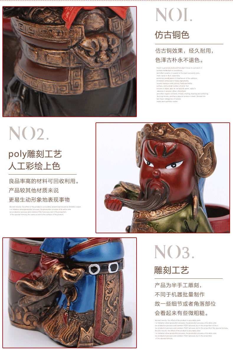 家佳樂(lè)文學(xué)特色三國(guó)人物公仔創(chuàng)意筆筒