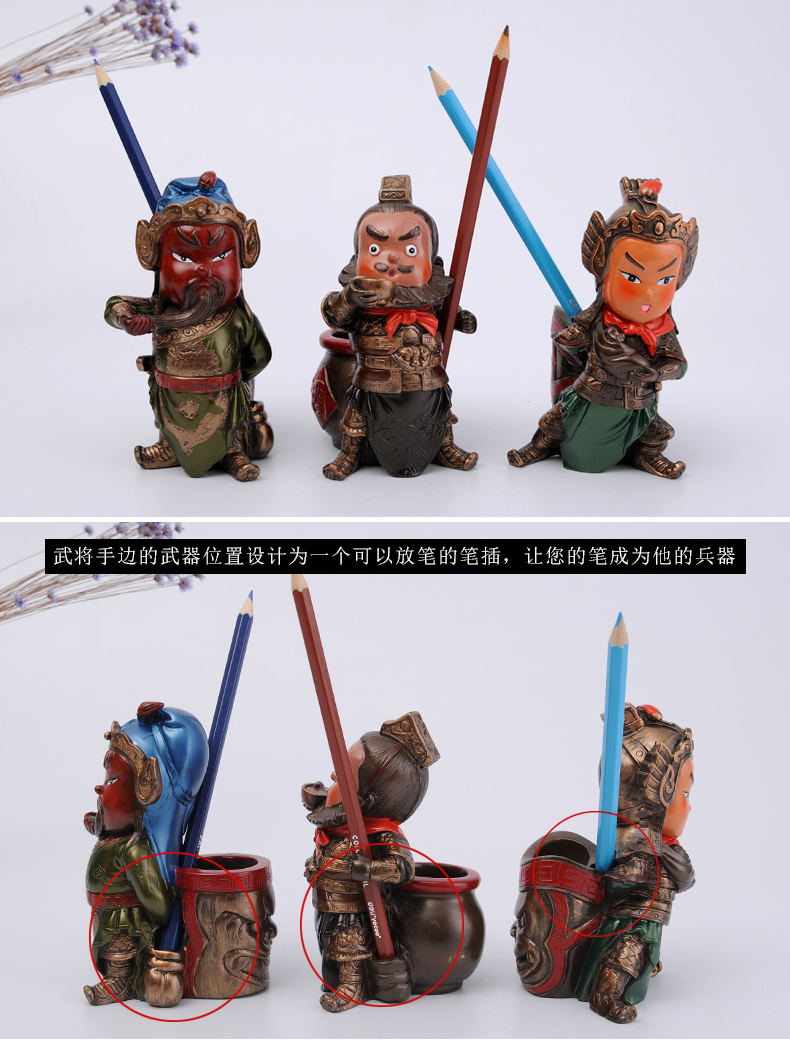 家佳樂(lè)文學(xué)特色三國(guó)人物公仔創(chuàng)意筆筒