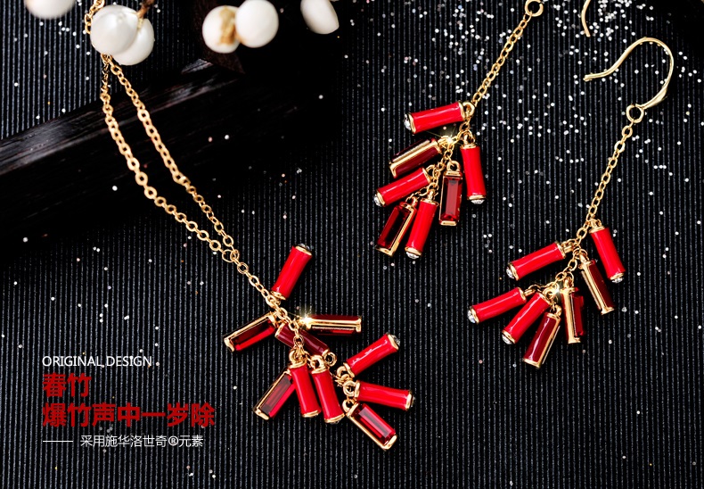 家佳樂文學(xué)施華洛世奇元素水晶春竹耳環(huán)