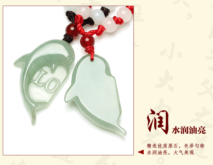一對玉石翡翠心心相印海豚LOVE情侶吊墜玉佩