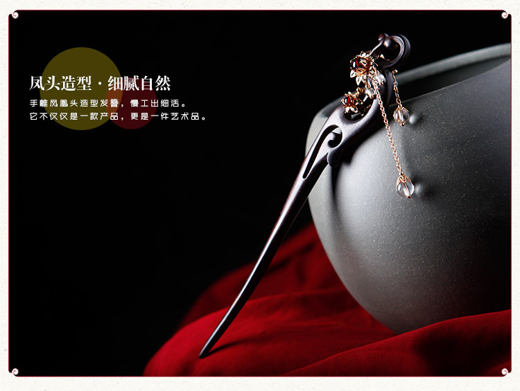 家佳樂文學(xué)水晶新娘盤發(fā)步搖流蘇手工簪子