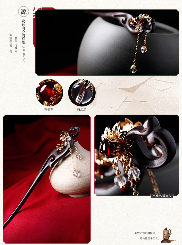 家佳樂文學(xué)水晶新娘盤發(fā)步搖流蘇手工簪子