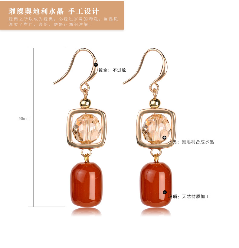 簡(jiǎn)約時(shí)尚百搭紅瑪瑙水晶耳環(huán)