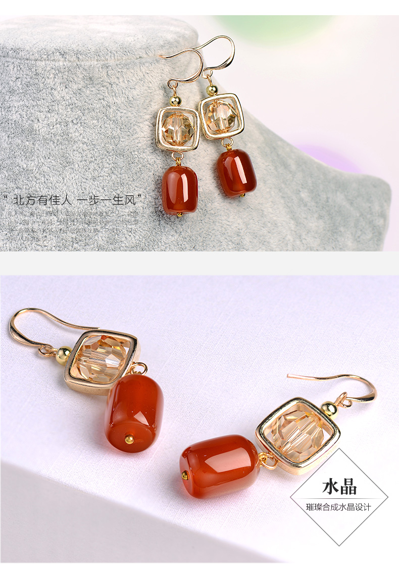 簡(jiǎn)約時(shí)尚百搭紅瑪瑙水晶耳環(huán)