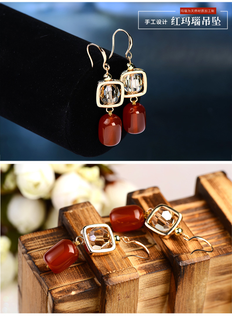 簡(jiǎn)約時(shí)尚百搭紅瑪瑙水晶耳環(huán)