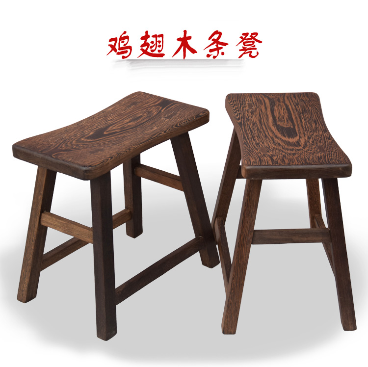 家佳樂文學雞翅木實木木凳子