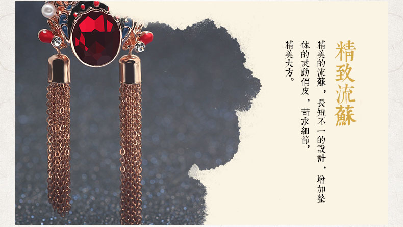 家佳樂文學刀馬旦流蘇紅水晶百搭個性民族風胸針