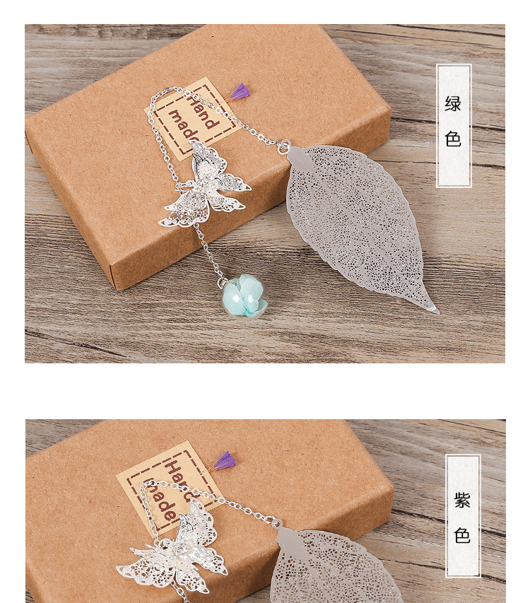 家佳樂文學(xué)古典創(chuàng)意金屬葉子葉脈書簽