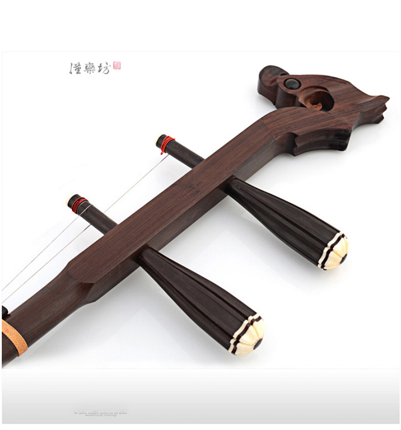 漢樂(lè)坊精致手工老紅木二胡