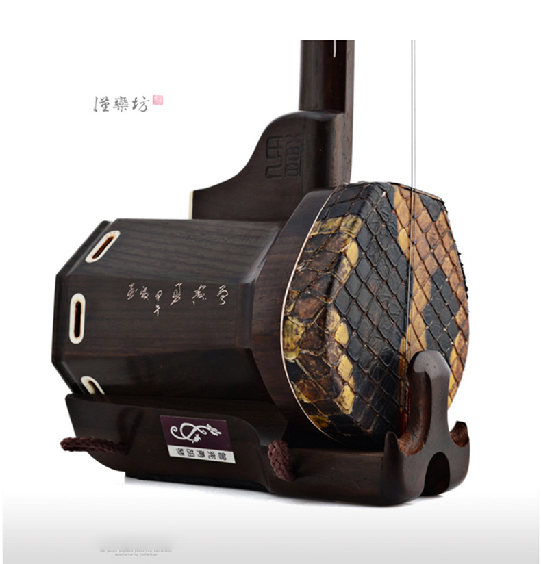 漢樂(lè)坊精致手工老紅木二胡