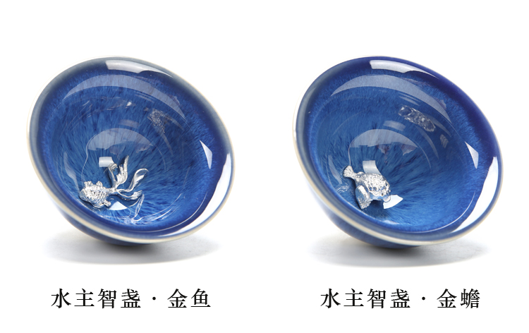 五行杯系列，鑲銀建盞華麗茶具