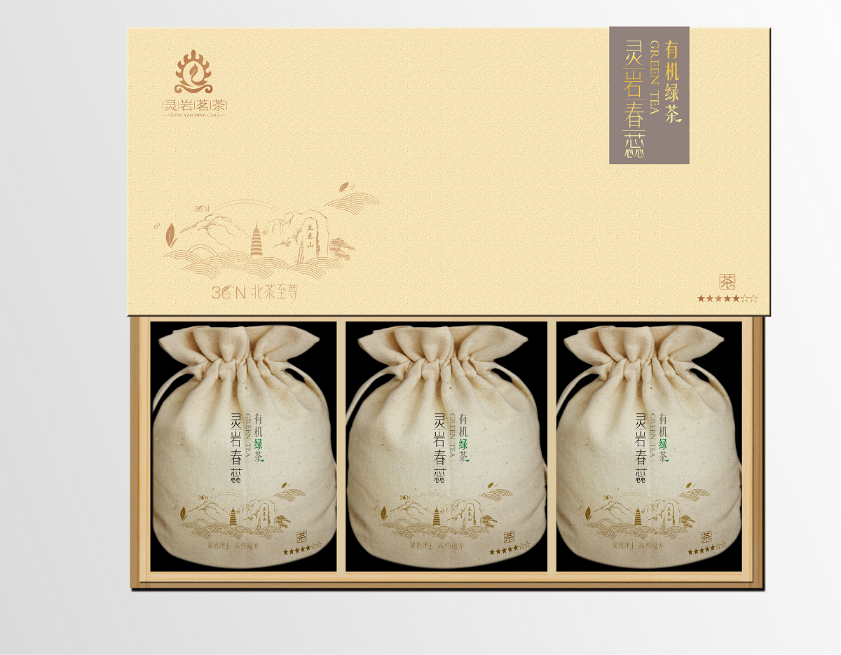 家佳樂文學(xué)個(gè)性茶葉禮品包裝