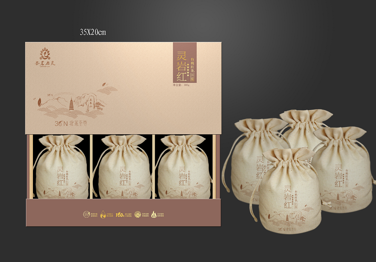 家佳樂文學(xué)個(gè)性茶葉禮品包裝