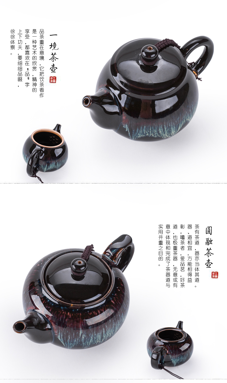 建盞油滴系列精致茶具