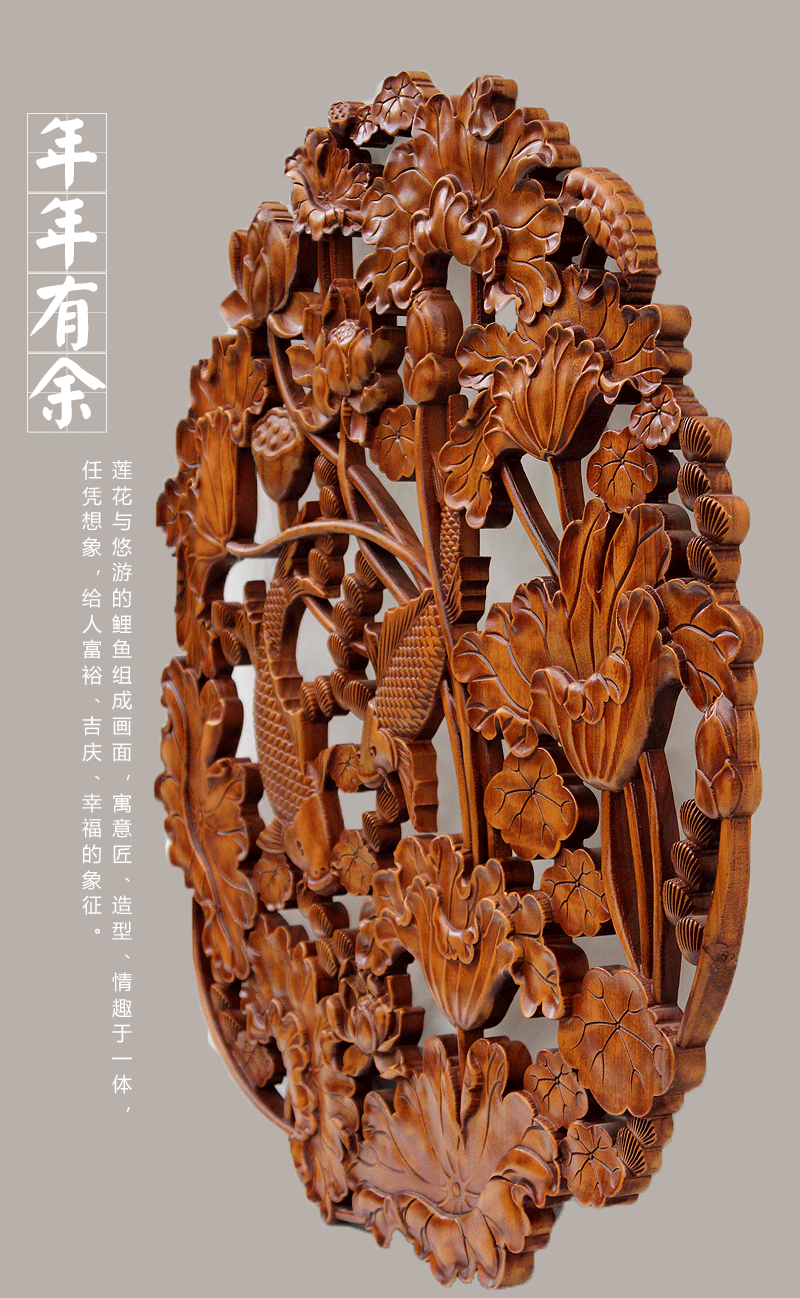 年年有余，精致香樟木創(chuàng)意木雕