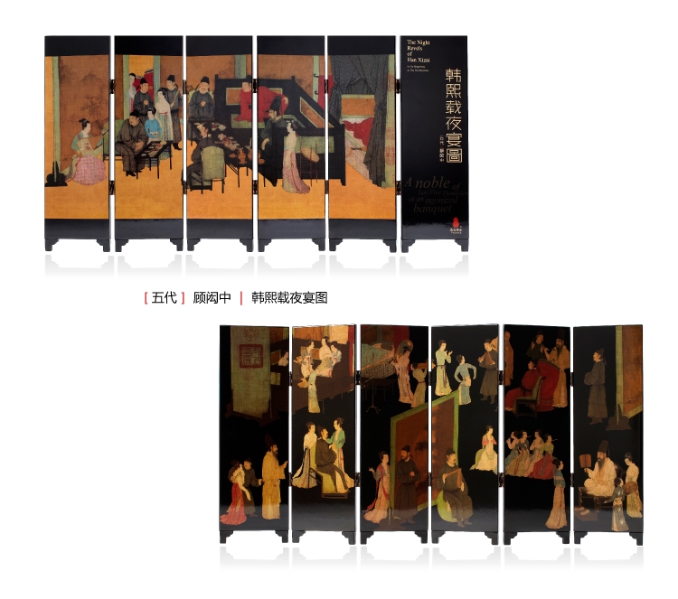風雅夜宴中式屏風，美觀大氣名畫屏風