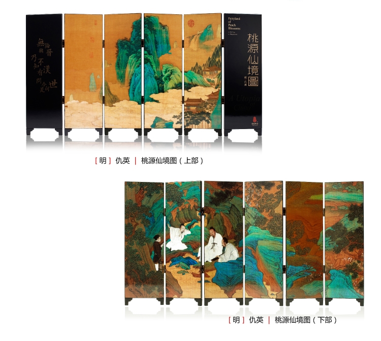 風雅夜宴中式屏風，美觀大氣名畫屏風