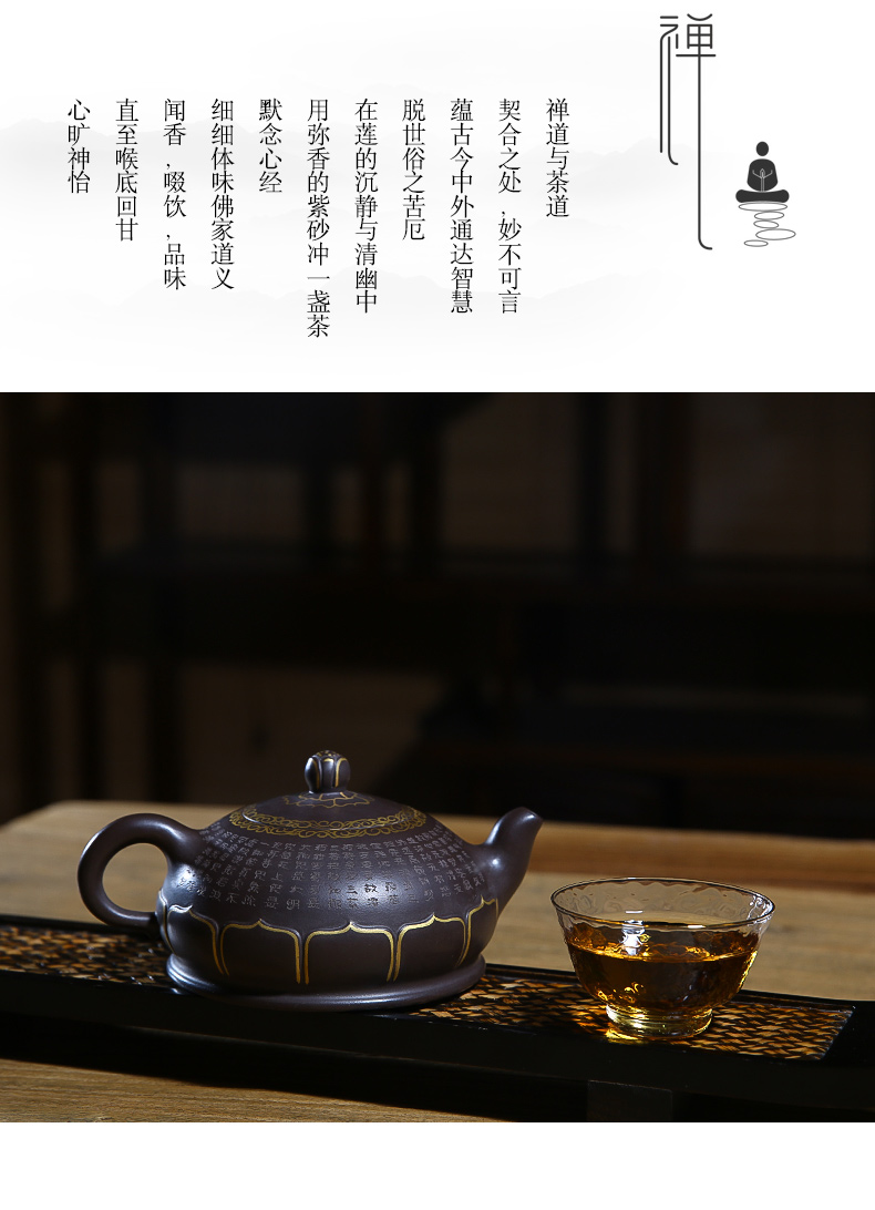 佛系紫砂壺，禪意靜心紫砂壺