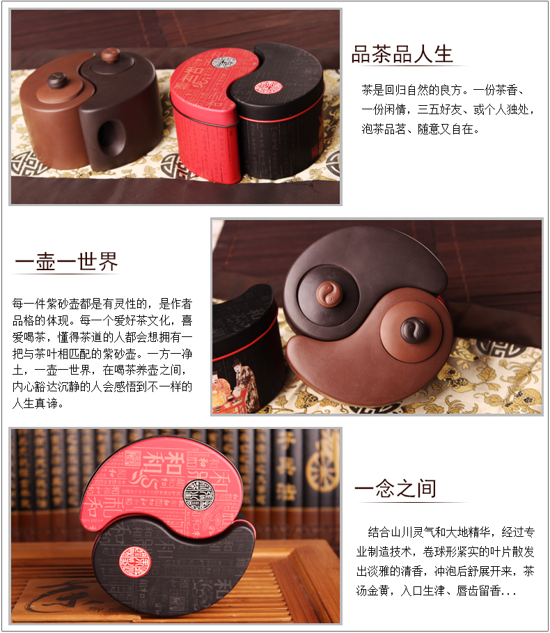 太極陰陽紫砂壺，創(chuàng)意家佳樂文學(xué)格紫砂壺