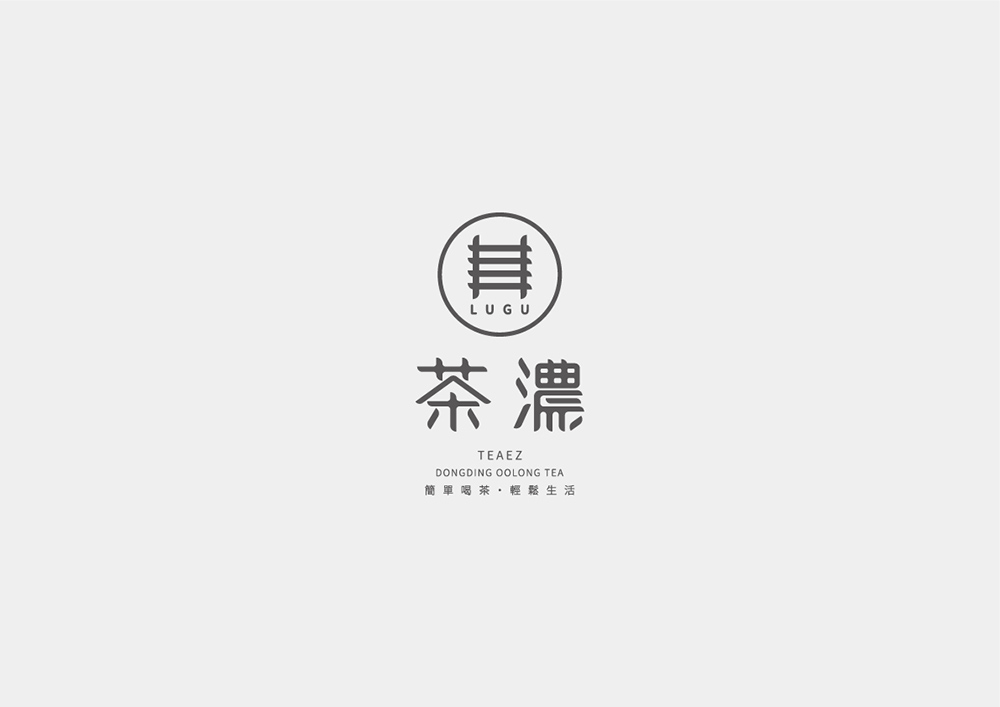 創(chuàng)意視覺圖形logo，精美結(jié)合文字logo